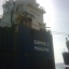 Emiro 